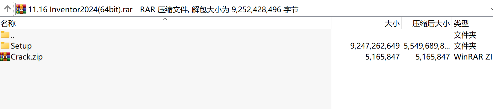 三维CAD设计软件Autodesk Inventor 2024下载