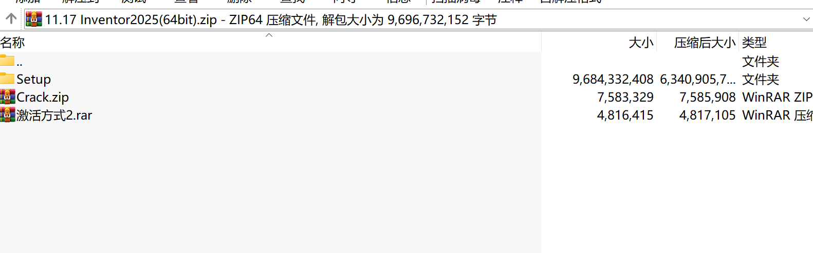 三维CAD设计软件Autodesk Inventor 2025下载