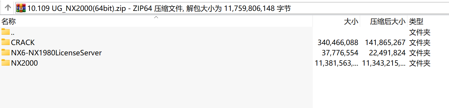 UG NX 2000 64位版下载｜西门子高端CAD/CAM/CAE一体化设计软件