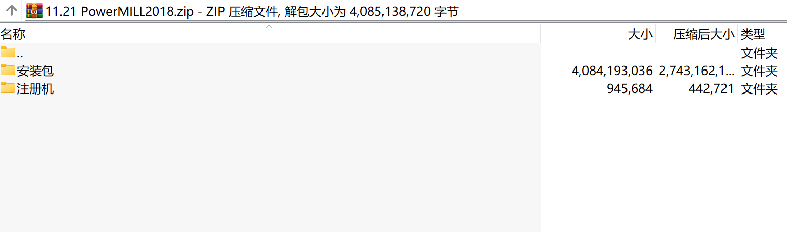 专业CAM数控编程软件Autodesk PowerMill 2018下载
