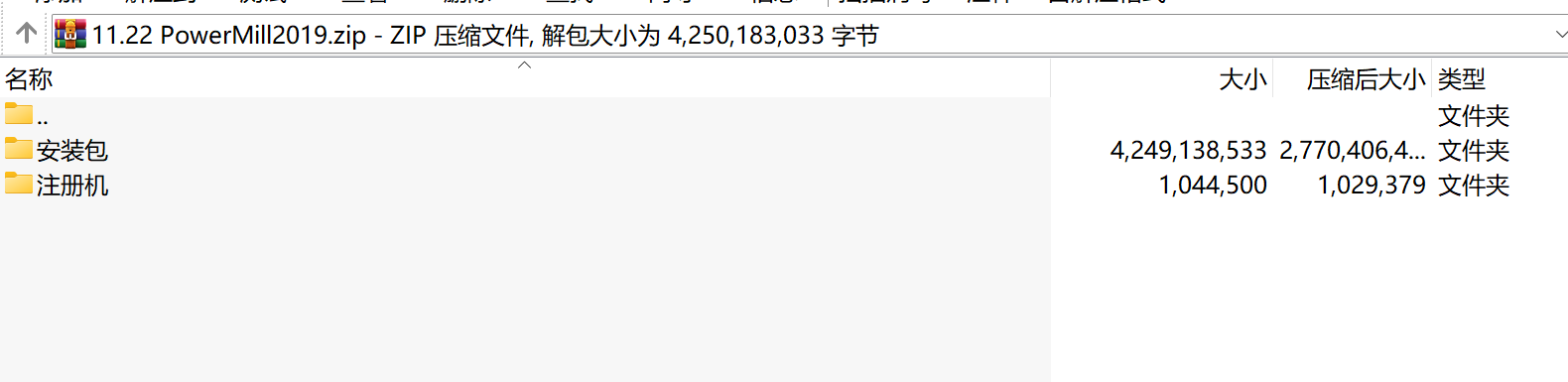 专业CAM数控编程软件Autodesk PowerMill 2019下载