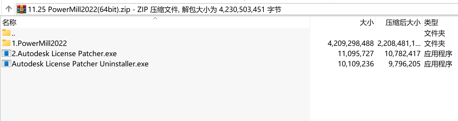 专业CAM数控编程软件Autodesk PowerMill 2022下载