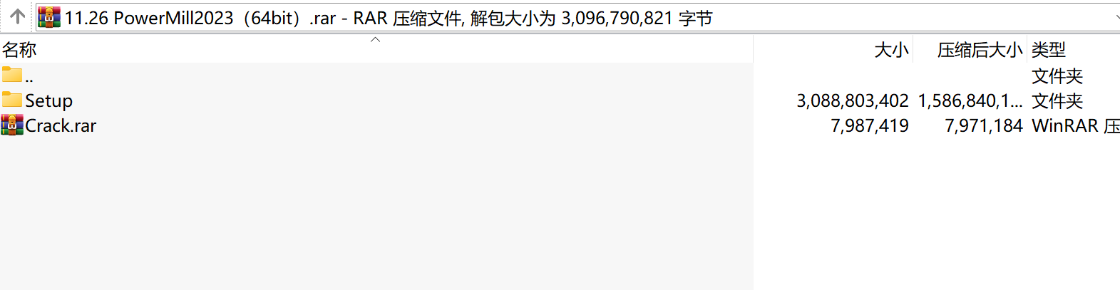 专业CAM数控编程软件Autodesk PowerMill 2023下载
