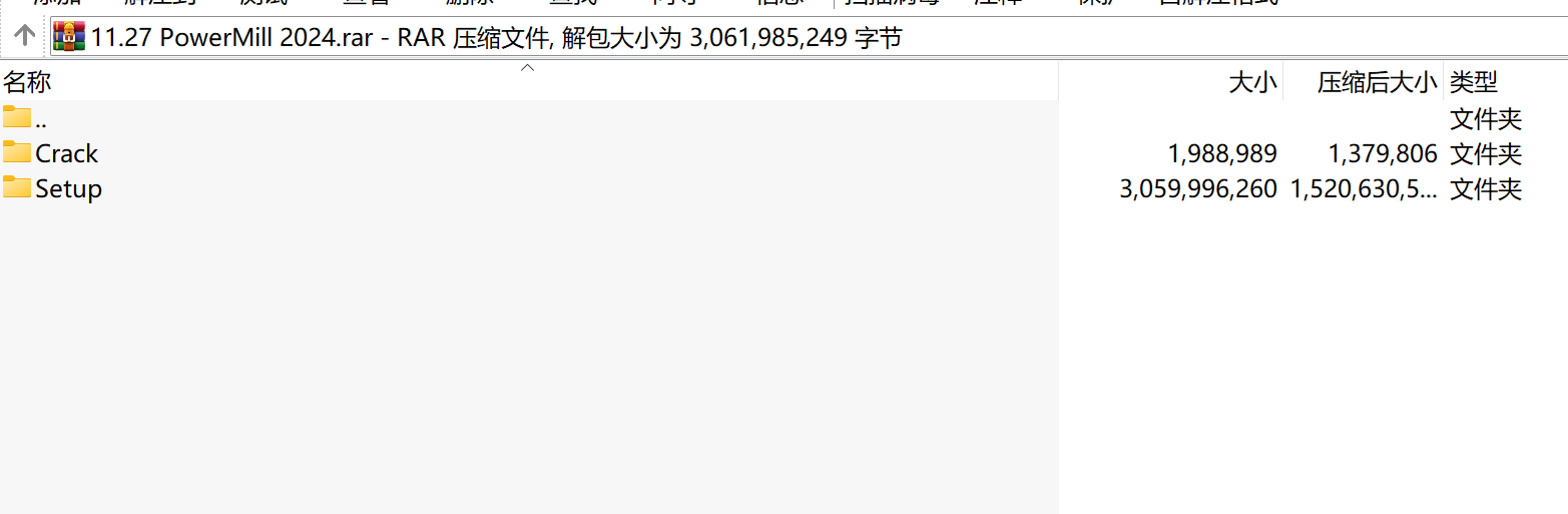 专业CAM数控编程软件Autodesk PowerMill 2024下载