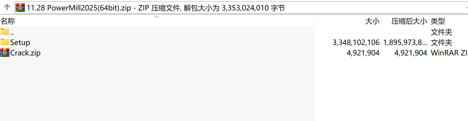 专业CAM数控编程软件Autodesk PowerMill 2025下载