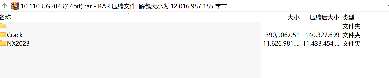 UG NX 2023 64位版下载|西门子NX2023 CAD/CAM/CAE工业设计软件中文版
