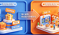 淘宝特价版和普通版区别在哪里?有什么不同?
