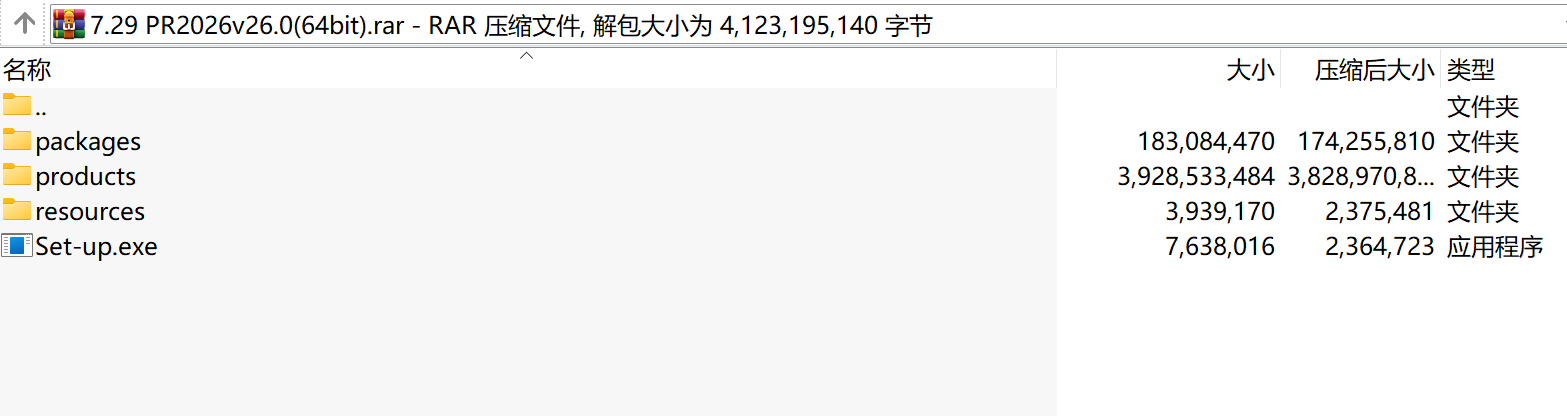 视频剪辑软件PR2026v26.0(64bit)下载