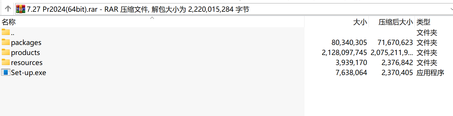 视频剪辑软件Pr2024(64bit)下载