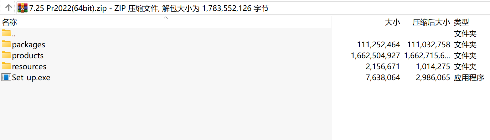 视频剪辑软件Pr2022(64bit)下载