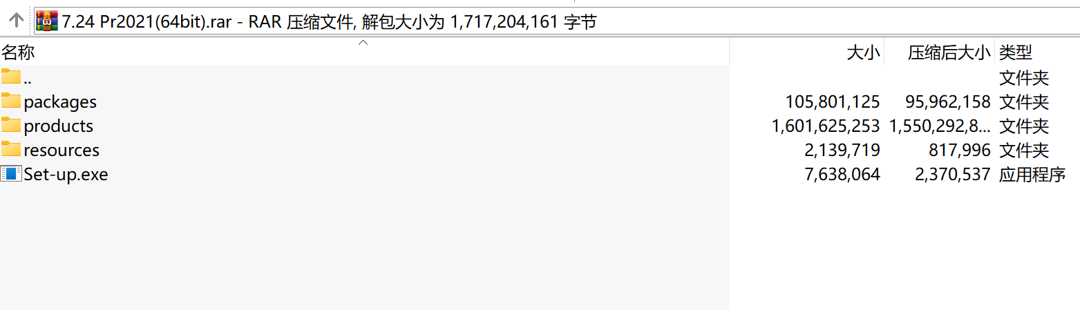 视频剪辑软件Pr2021(64bit)下载