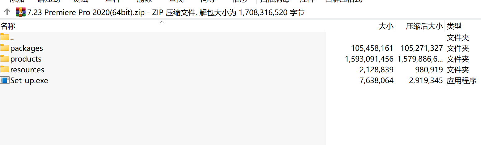 视频剪辑软件Premiere Pro 2020(64bit)下载