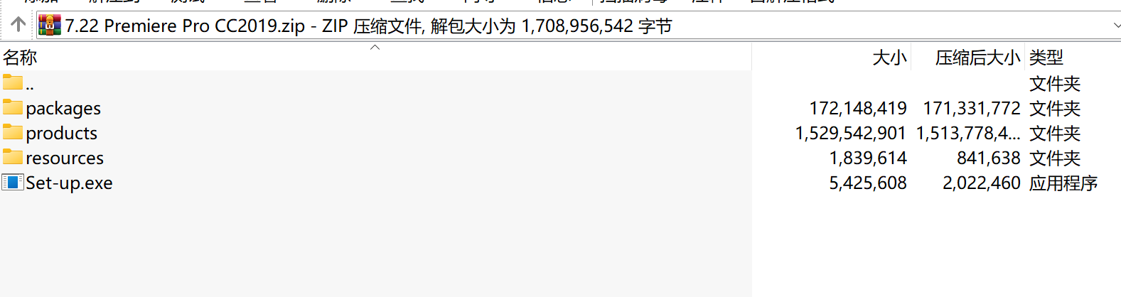 视频剪辑软件Premiere Pro CC2019(64bit)下载