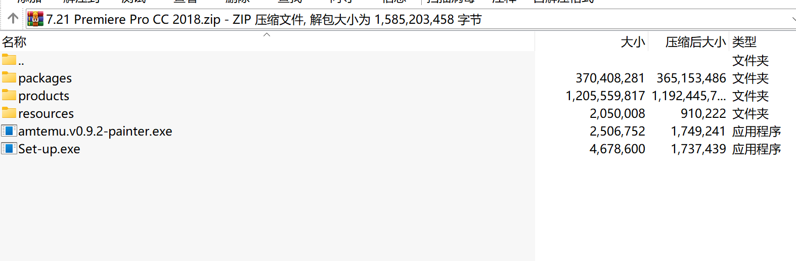 视频剪辑软件Premiere Pro CC2018(64bit)下载