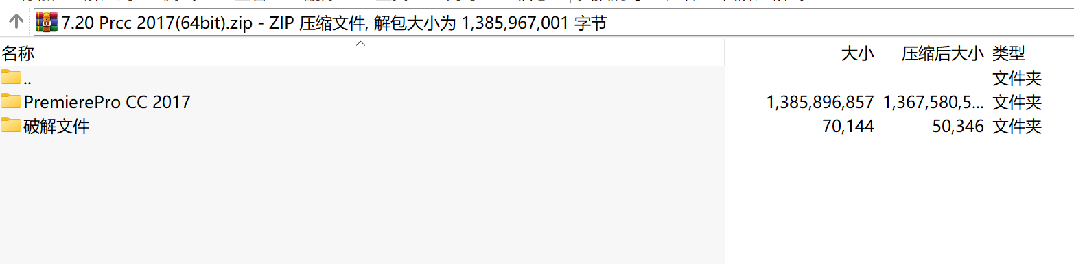 视频剪辑软件Prcc 2017(64bit)下载