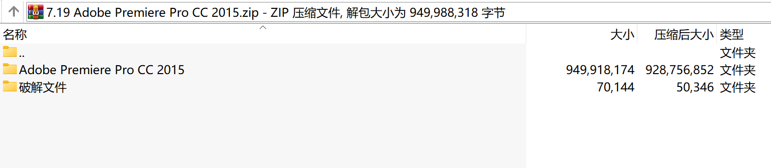 视频剪辑软件Adobe Premiere Pro CC2015(64bit)下载