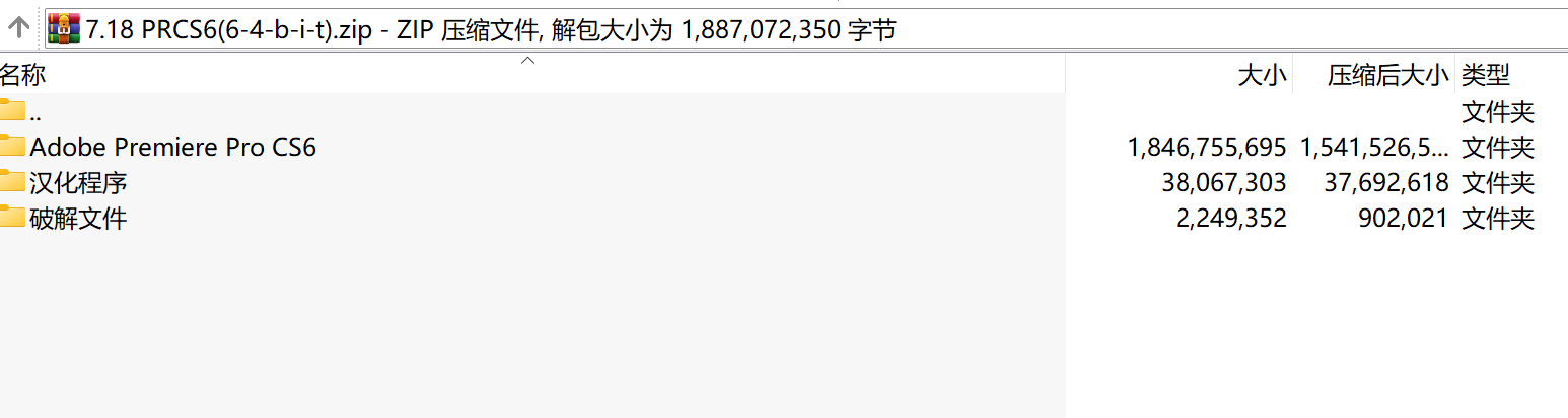 视频剪辑软件PR CS6 (64bit)下载