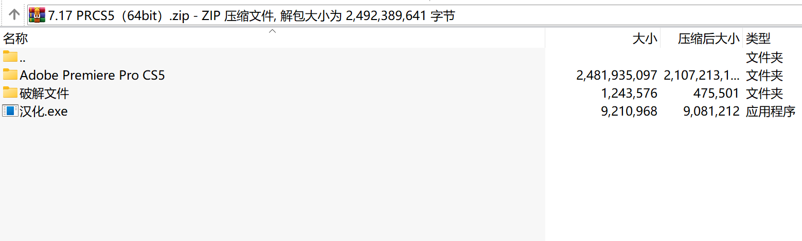 视频剪辑软件PR CS5 (64bit)下载