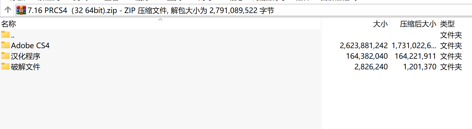 视频剪辑软件PR CS4 (64bit)下载
