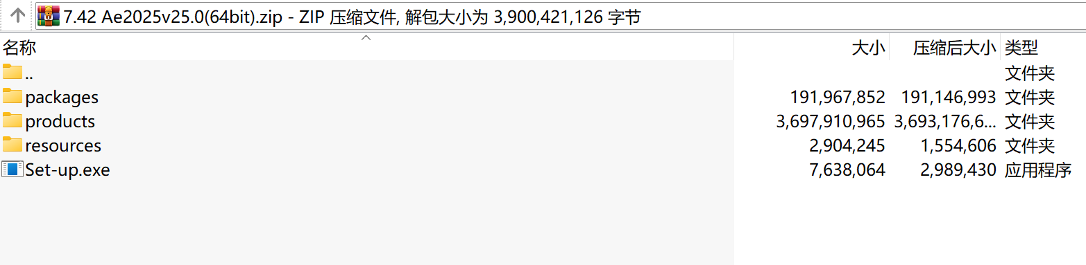 视频特效合成软件AE2025v25.0(64bit)下载