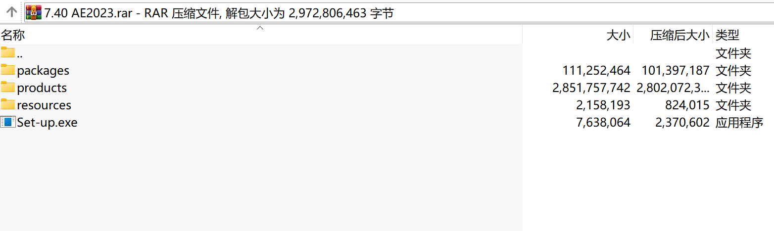 视频特效合成软件AE2023(64bit)下载