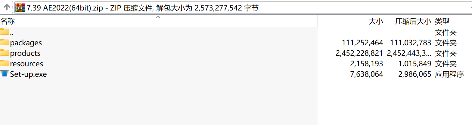 视频特效合成软件AE2022(64bit)下载