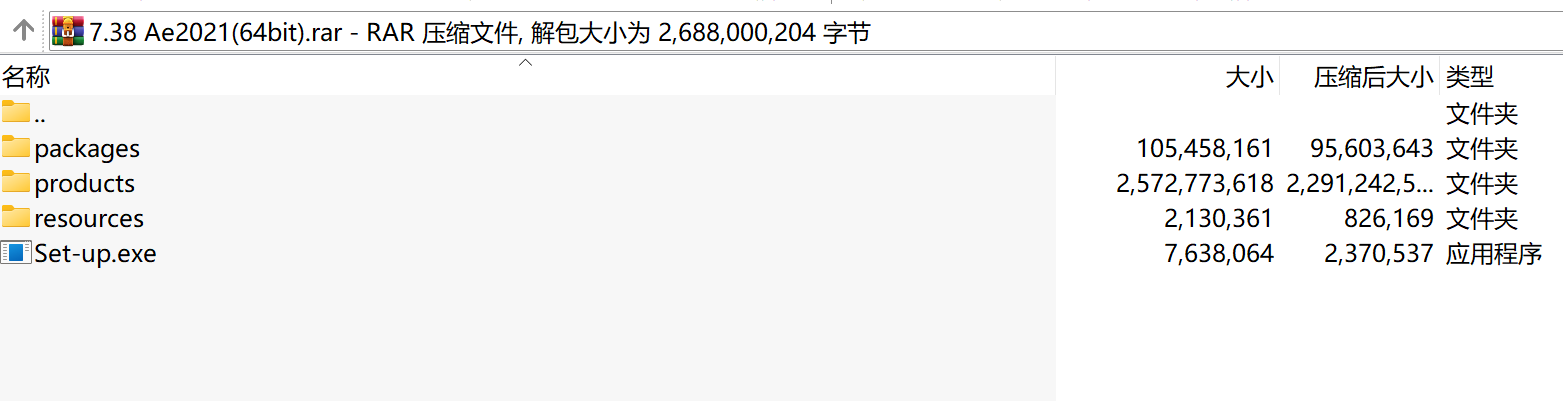 视频特效合成软件AE2021(64bit)下载