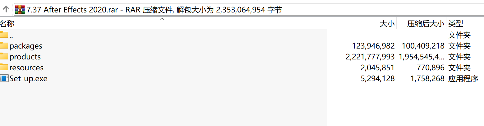 视频特效合成软件After Effects 2020(64bit)下载