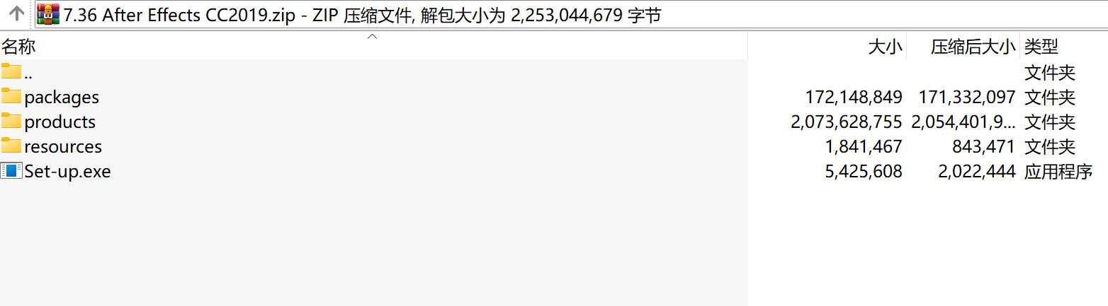 视频特效合成软件After Effects CC2019(64bit)下载