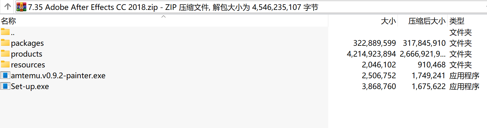 视频特效合成软件After Effects CC2018(64bit)下载