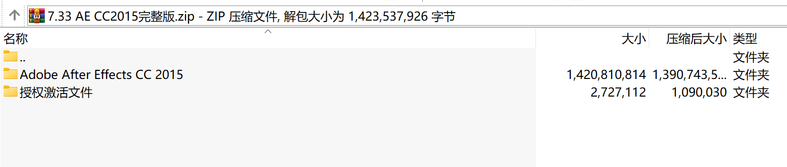 视频特效合成软件After Effects CC2015(64bit)完整版下载