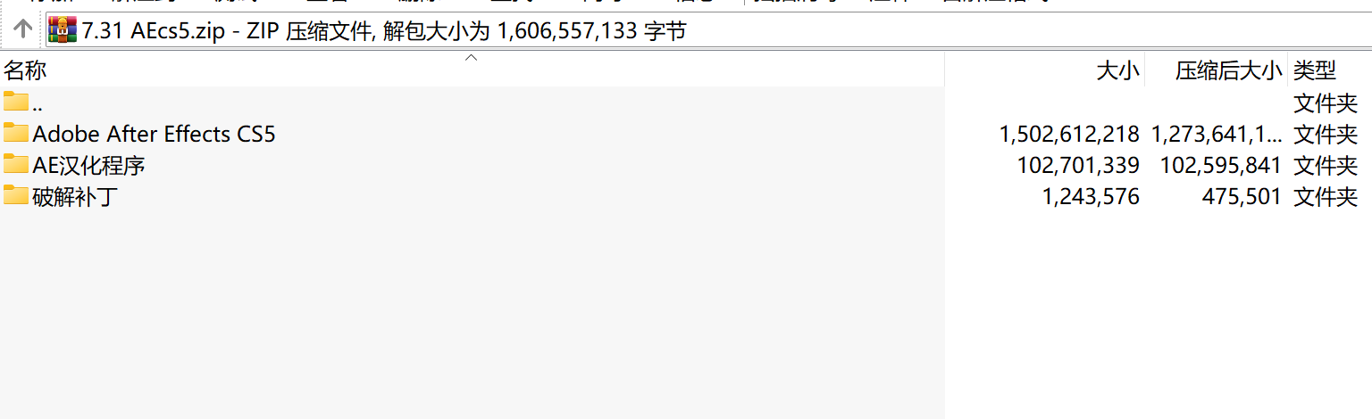 视频特效合成软件After Effects CS5(64bit)下载