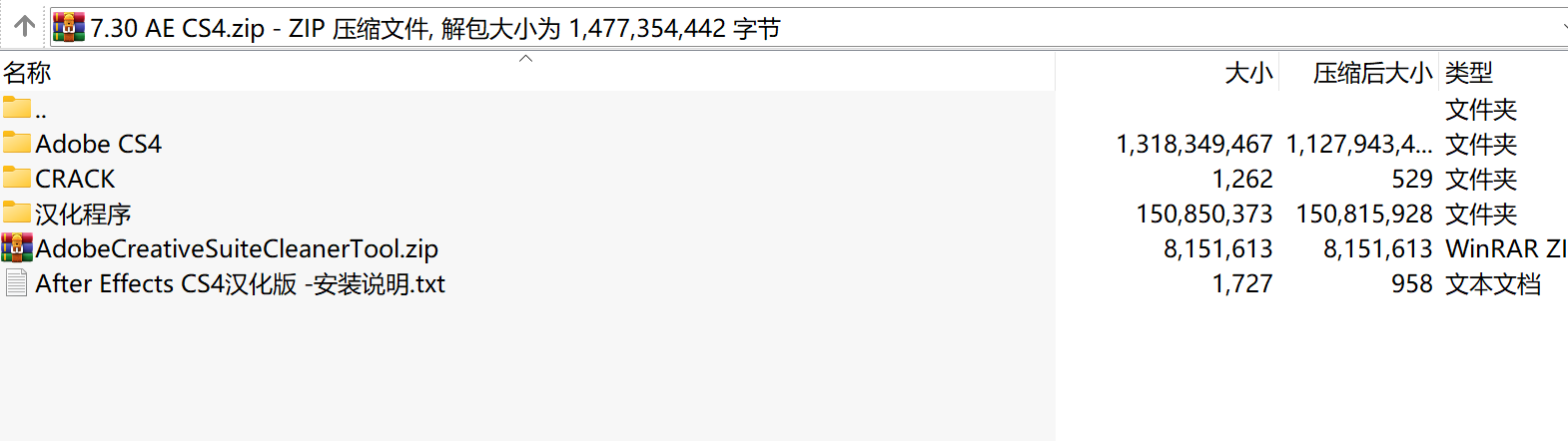 视频特效合成软件After Effects CS4(64bit)下载