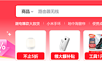领取京东返现什么意思？京东返现是真的吗？五年电商博主实测拆解
