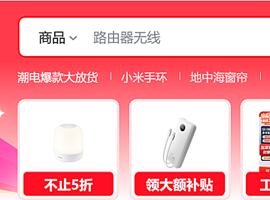 领取京东返现什么意思？京东返现是真的吗？五年电商博主实测拆解