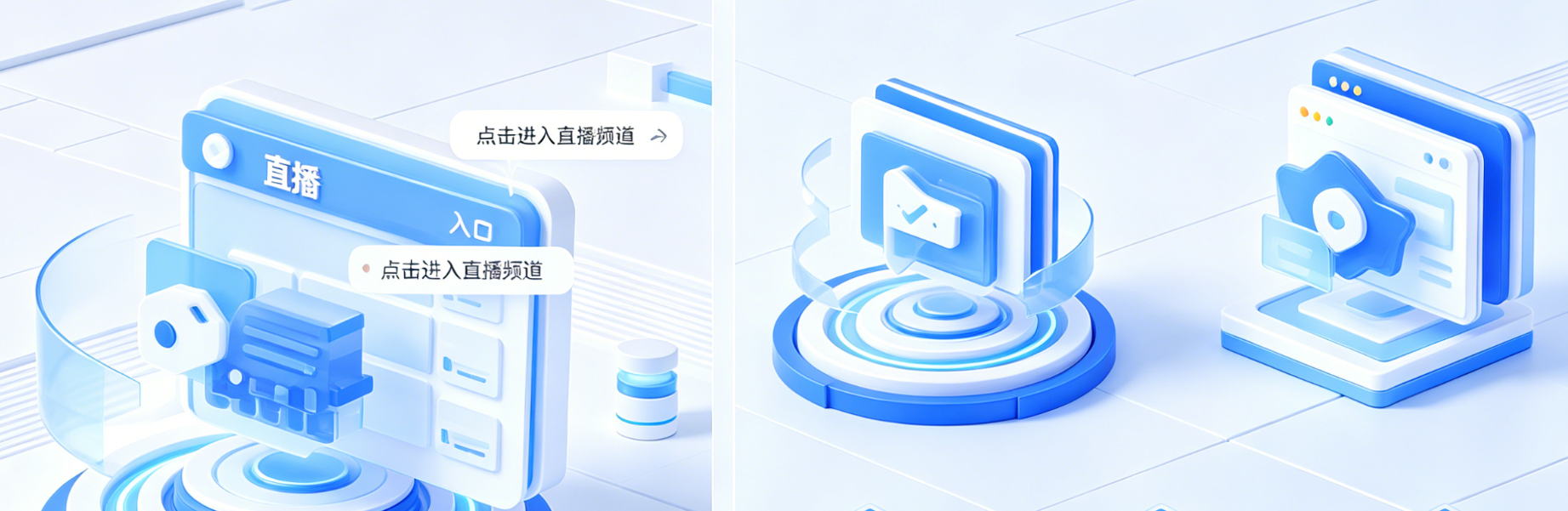 京东PC端直播在哪里展示？怎么看PC端直播？