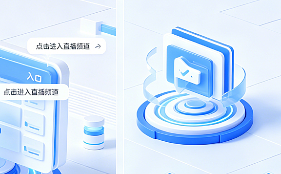 京东PC端直播在哪里展示?怎么看PC端直播?