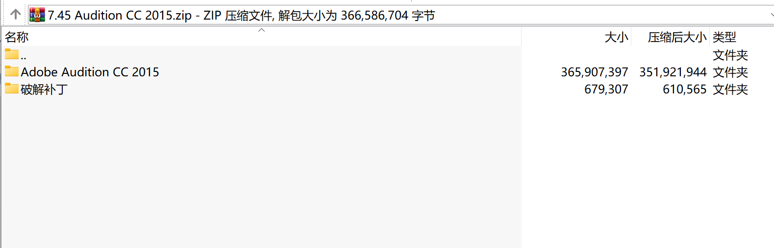 Audition CC 2015下载｜64位专业音频编辑与多轨混音软件