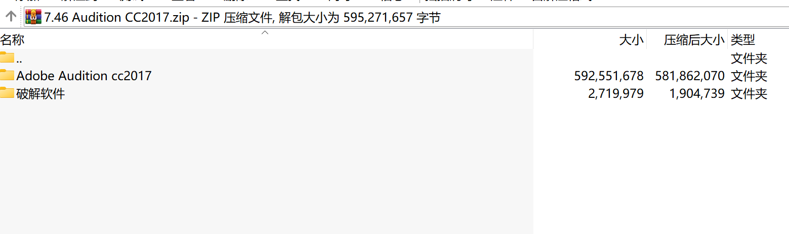 Audition CC 2017下载｜语音增强与响度雷达专业音频编辑软件