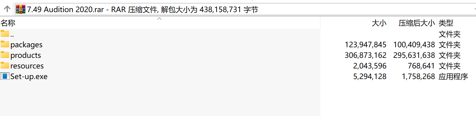 Audition 2020下载｜统一音频效果面板专业音频编辑软件