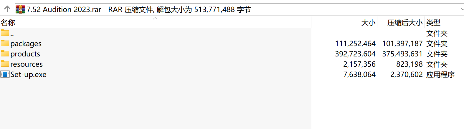 Audition 2023(64bit)下载｜Apple Silicon全系优化专业音频编辑软件
