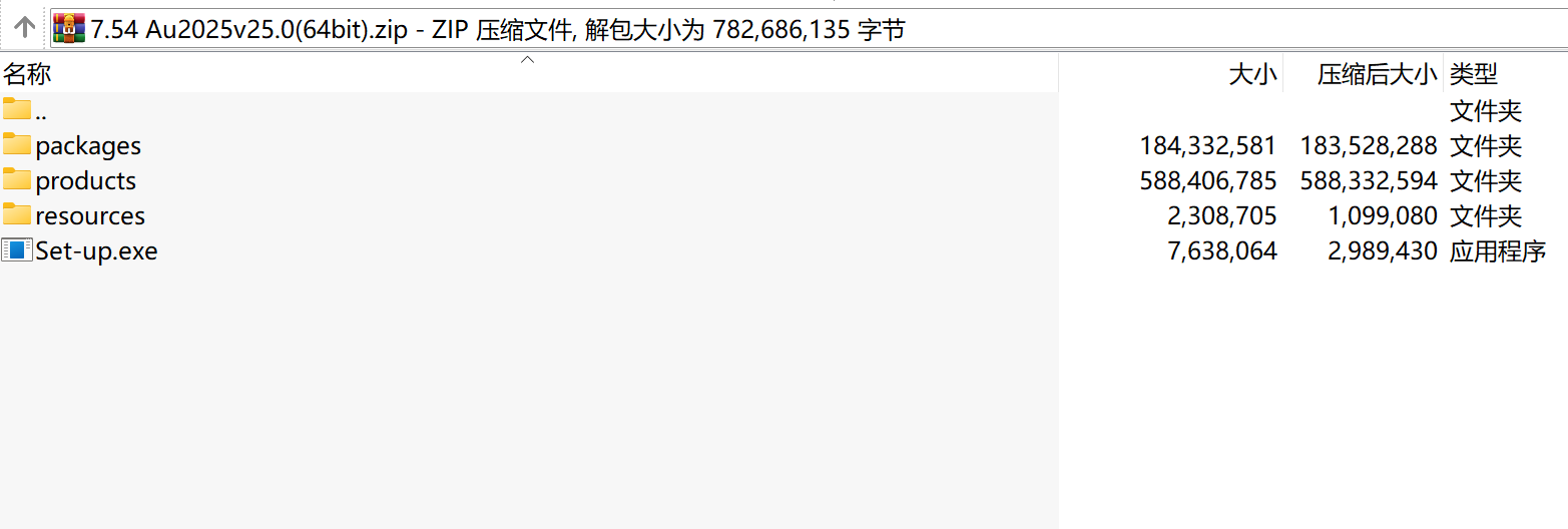 Audition 2025(64bit)下载｜多说话人AI语音分离与实时协作音频编辑软件