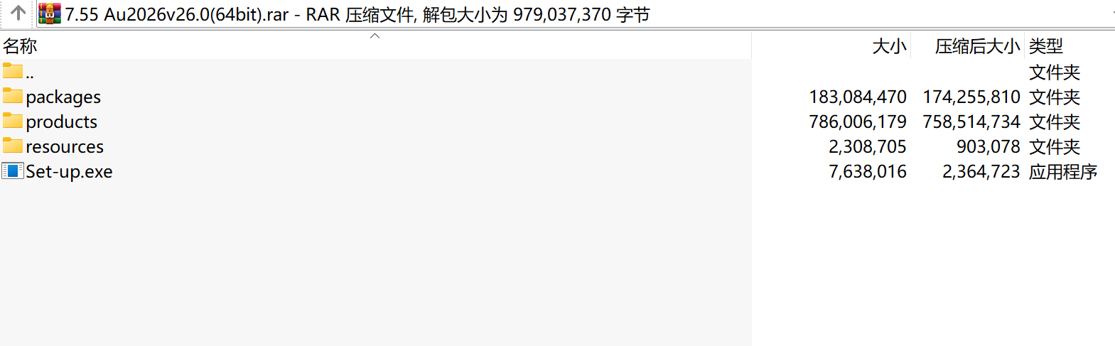 Audition 2026(64bit)下载｜生成式AI混音与云端协作音频编辑软件v26.0