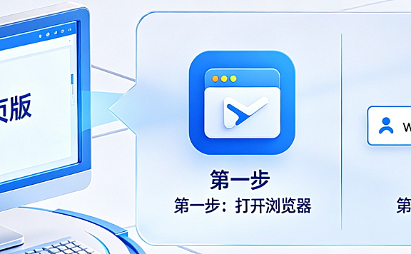 快手网页版在哪观看?快手网页版怎么打开?