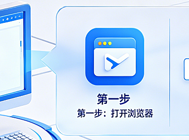 快手网页版在哪观看?快手网页版怎么打开?