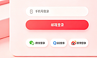 小红书网页版怎么登陆?哪种登录方式好?