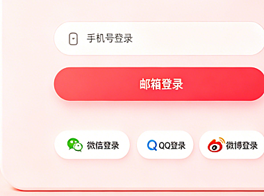 小红书网页版怎么登陆?哪种登录方式好?