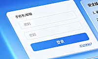 快手小店官网怎么登录?快手小店登录网址及安全操作全指南