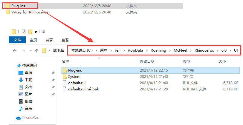 V-ray4.2 for Rhino 5.14-7安装教程