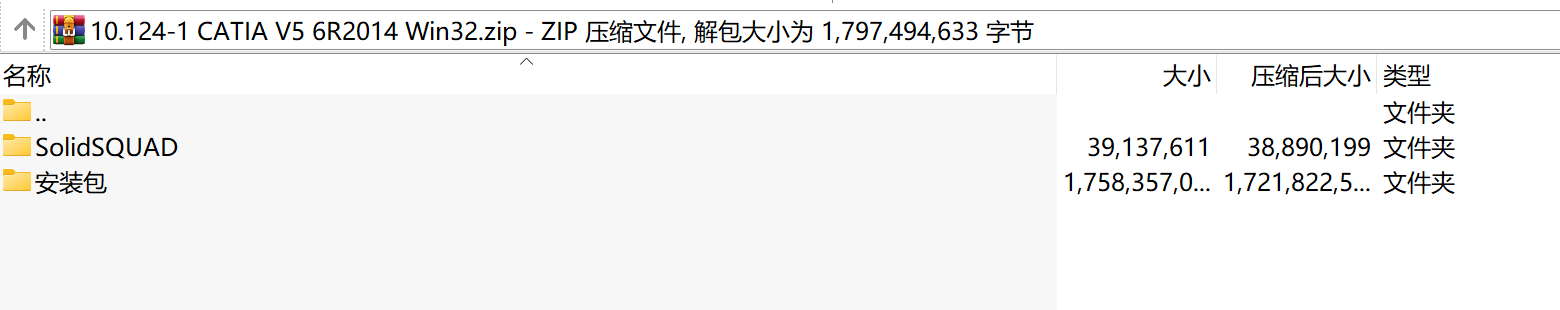 CATIA V5 6R2014 32位下载